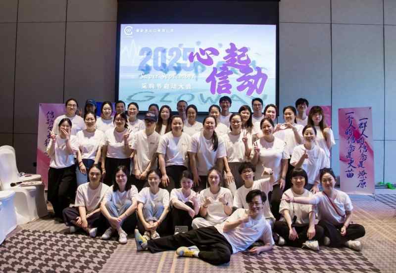 Ningbo Emple Imp. & Exp. Společnost Co., Ltd. zahajuje zářijový festival pro zadávání veřejných zakázek, odhaluje strategii pro navigaci v globálních obchodních výzvách